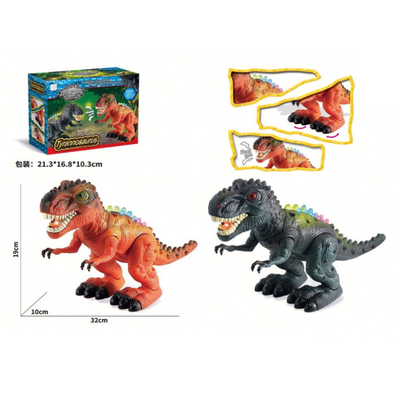 TIRANOSAURIO REX 