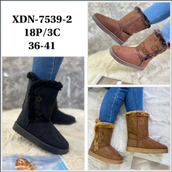 PANTUBOTAS DOS BOTONES