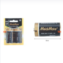 BATERIA D