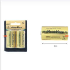 BATERIA GRANDE 1.5V