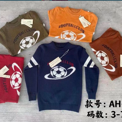 Jersey de Niño 