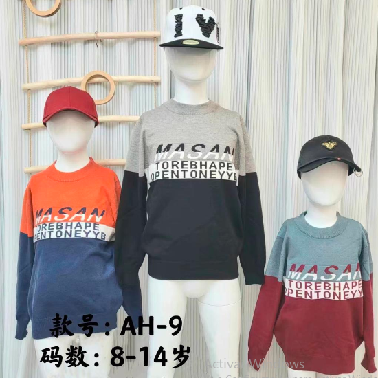Jersey de Niño 